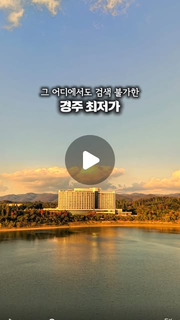 런캉스 패키지