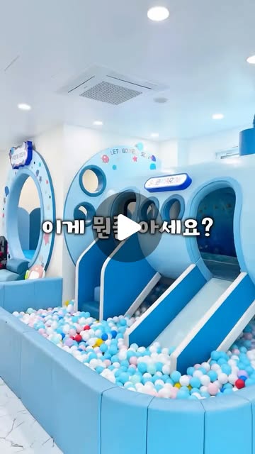 로로키즈풀빌라 숙박권