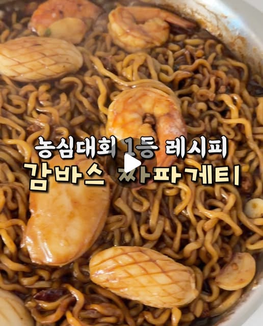프리미엄 해물모둠