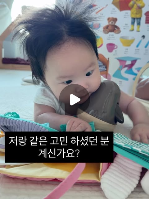 플레이키트