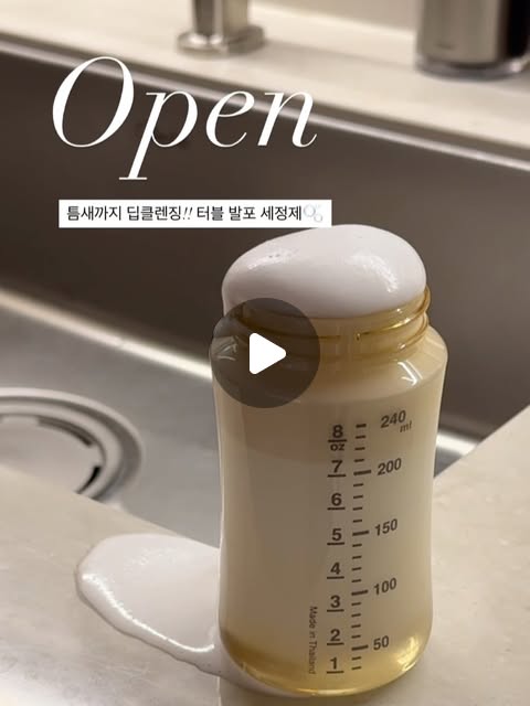 발포세정제