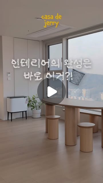 보터치빈