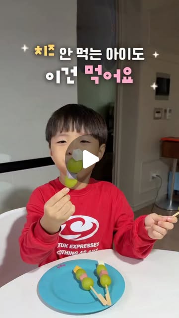 레인보우 큐브치즈