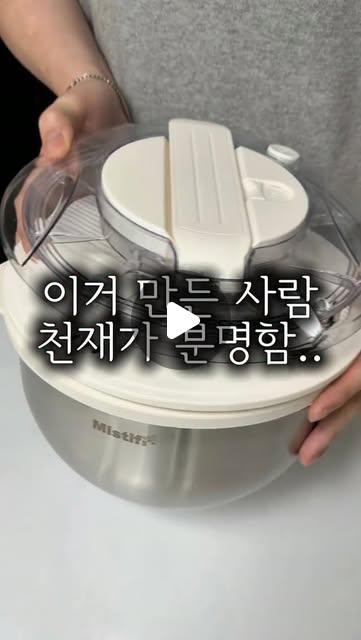 올인원 멀티 스텐볼