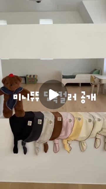 미니두두 스카프 버전2