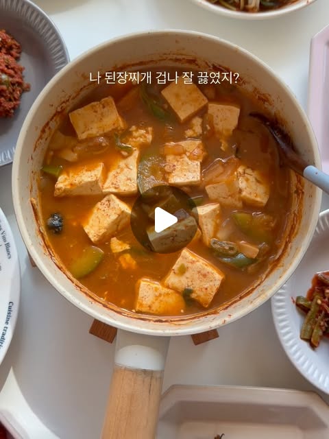 킹된장남 된장찌개