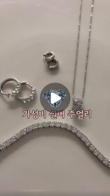 목걸이