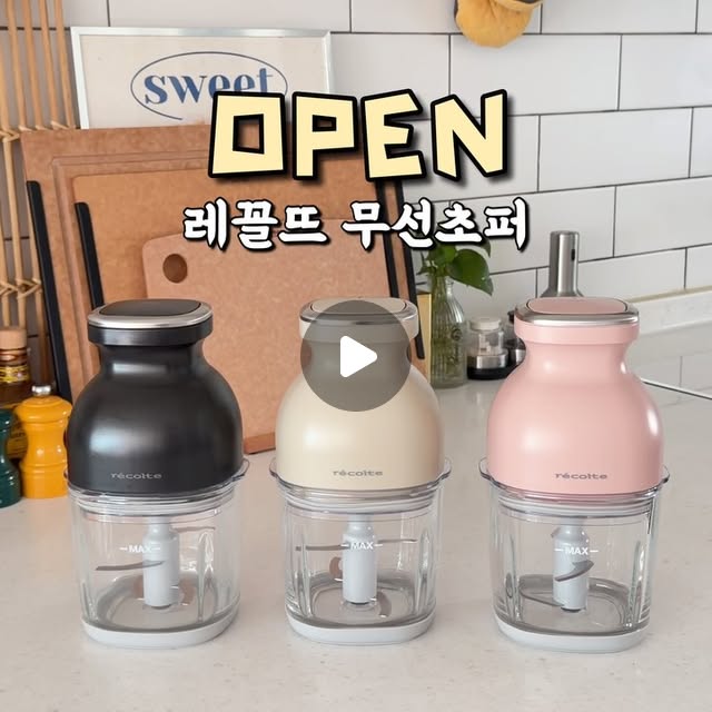무선초퍼