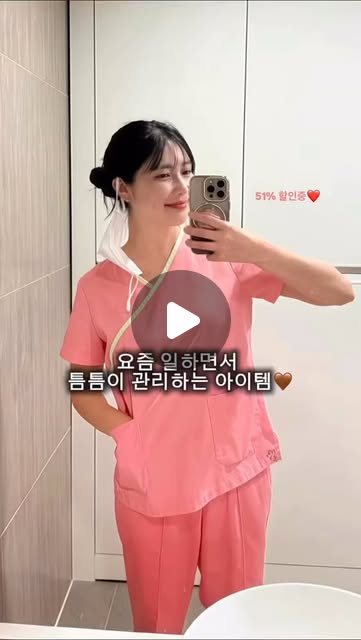 폼롤러