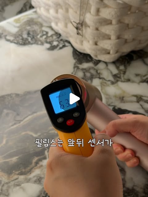 BLDC 고속 드라이기