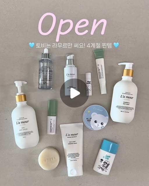 크림
