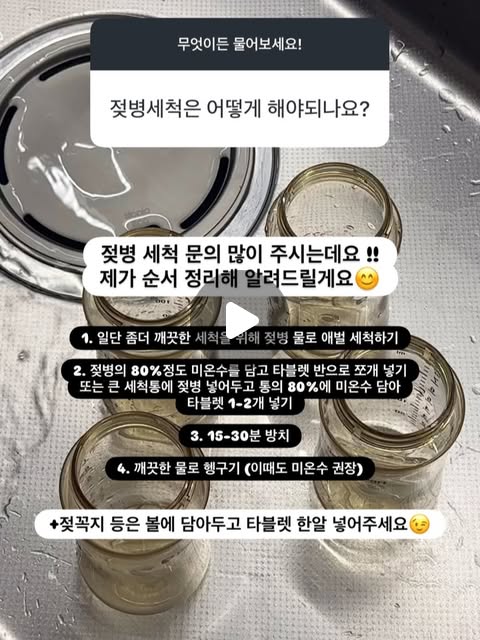 터블