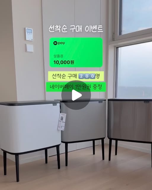 보터치빈