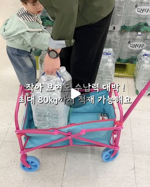 멜로우 아웃도어 폴딩 미니 웨건