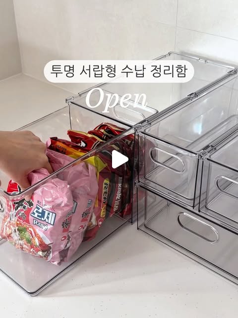 투명 서랍형 수납 정리함