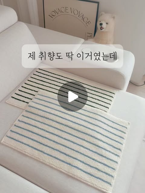 발매트