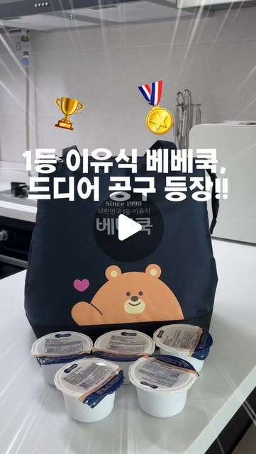 이유식 및 유아식