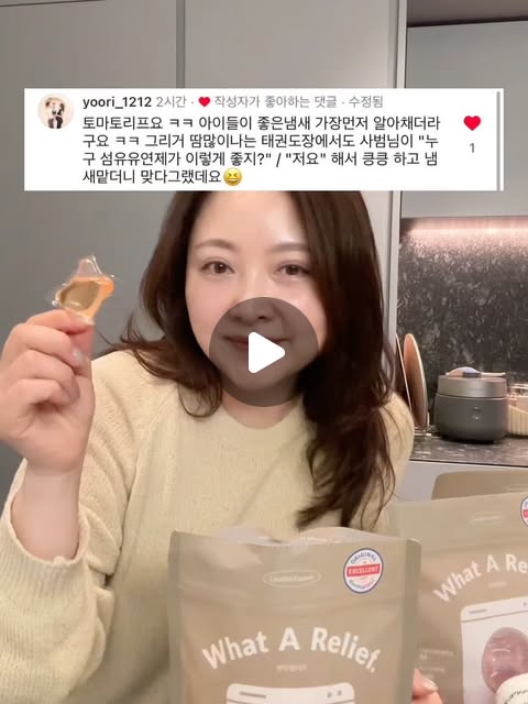 스패브릭미스트