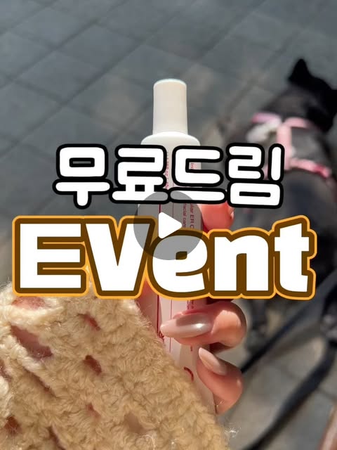 37 인텐시브 셀룰러 이알 크림
