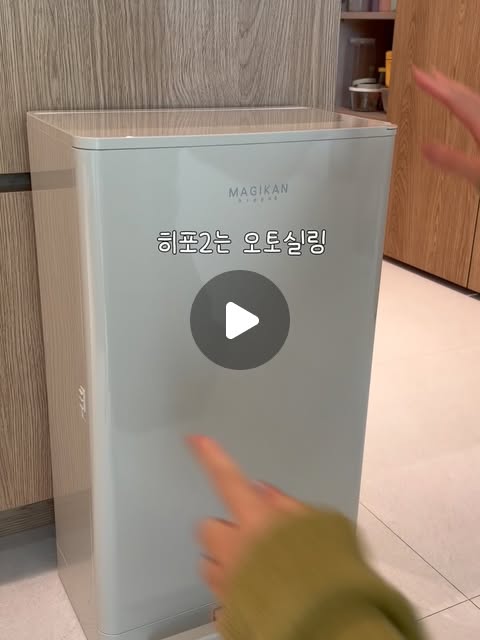 매직캔 히포2 + 애니블리 분리수거함 + 애니크러시 압축기 + 정품 리필