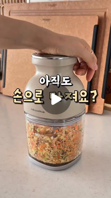 무선초퍼
