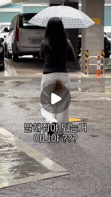 생리대