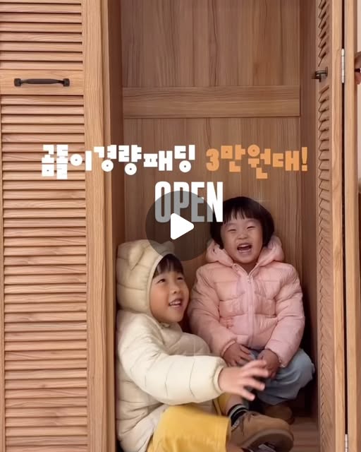 젤리베어 경량패딩