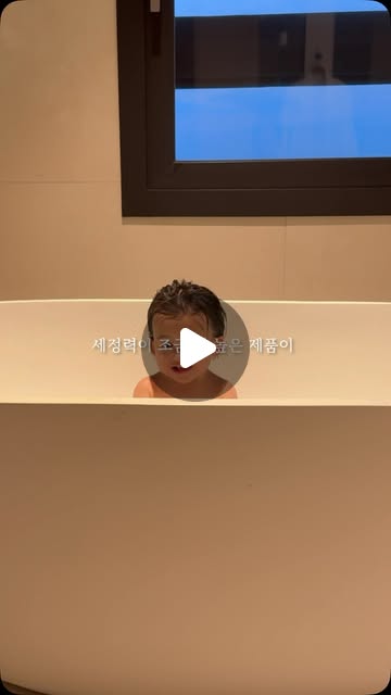 아이홉 베이비 라인, 샴푸, 컨디셔너, 데일리 바디 라인