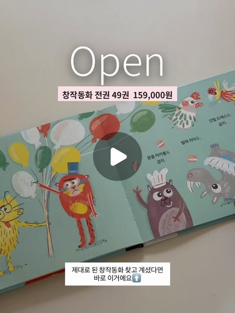 영재의 책장