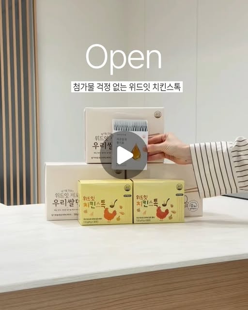 치킨스톡