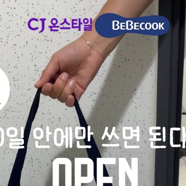 이유식/반찬/국/키즈식