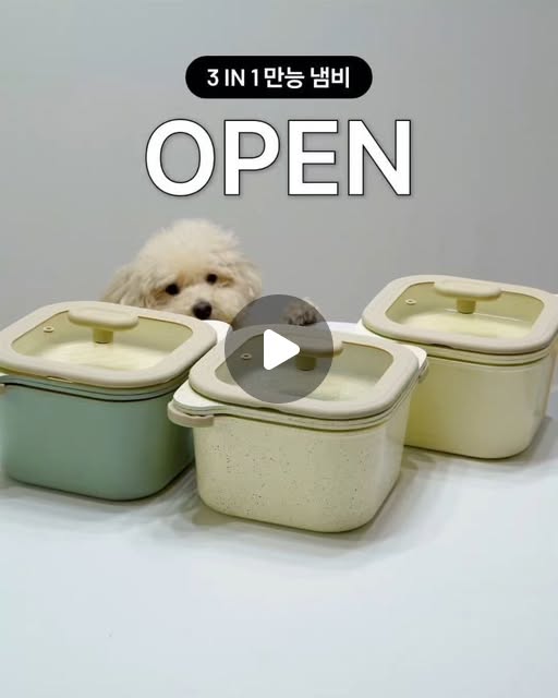 3 IN 1 만능 냄비