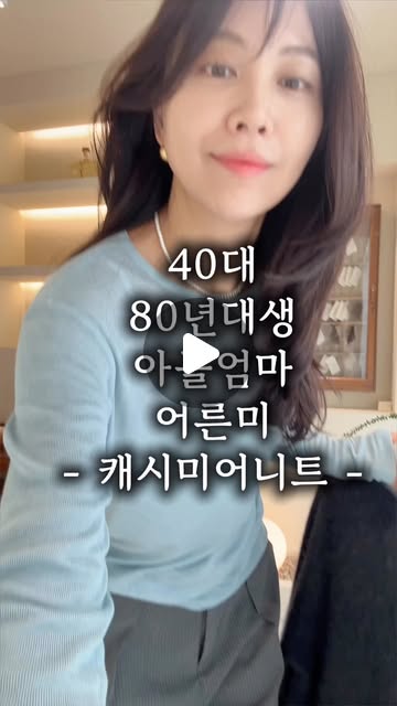 에센셜 그레이 브이넥 니트 / 에센셜 차콜 브이넥 니트