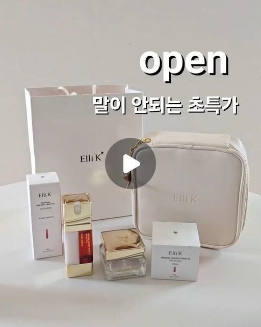 타임리버스 더블 앰플 & 크림 세트