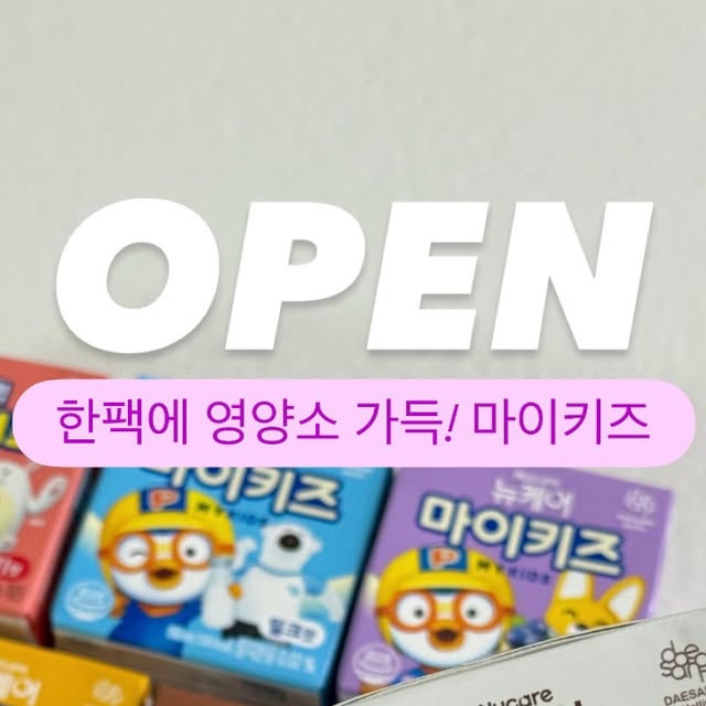 마이키즈