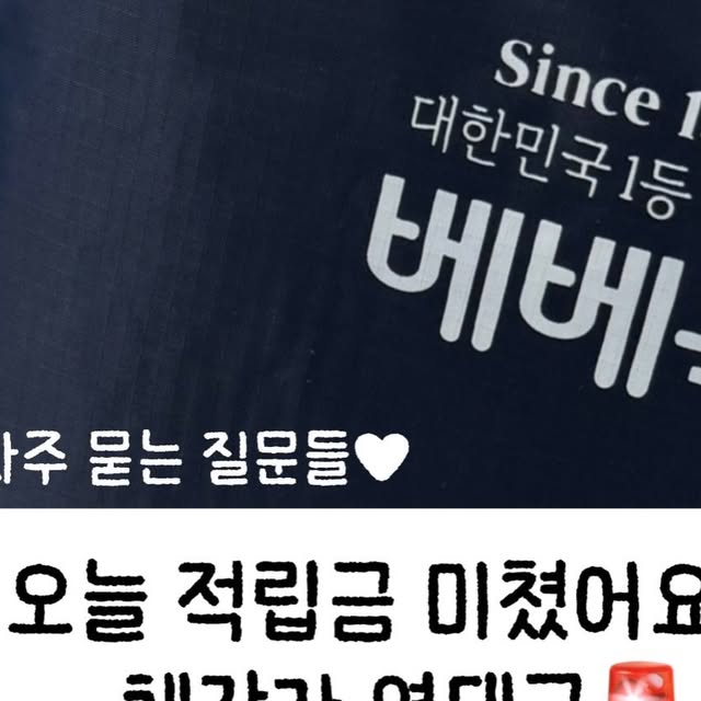 키즈패스 혜택 적용 상품
