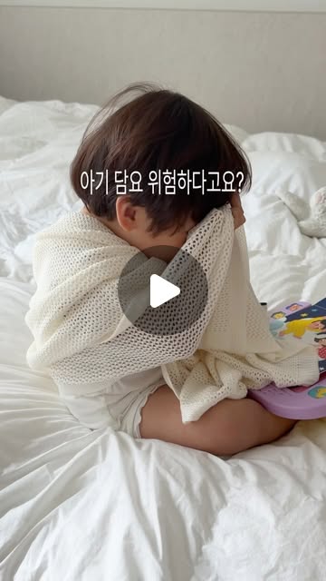 망블 담요