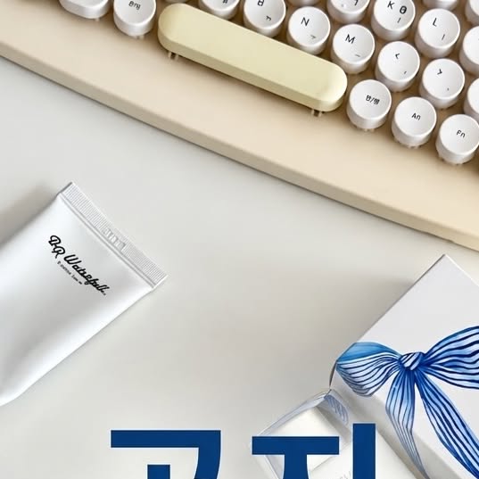 워터풀 BB크림