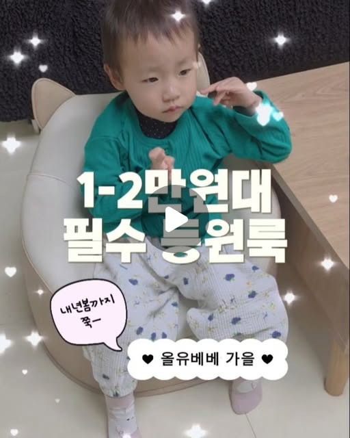 올유베베