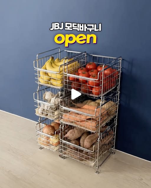 JBJ 모딕바구니