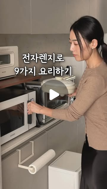렌지메이트