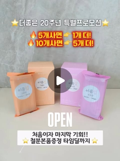 초유