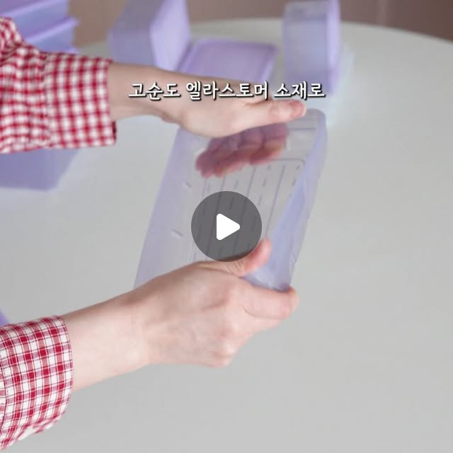 냉동용기